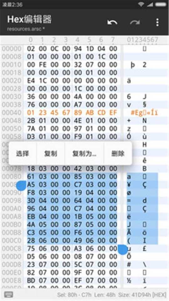 mt管理器官方正版截圖1