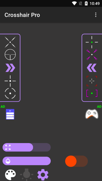 crosshair pro準星輔助器截圖1