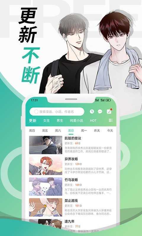 畫涯app官方版截圖1