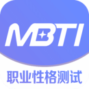 MBTI官網(wǎng)版