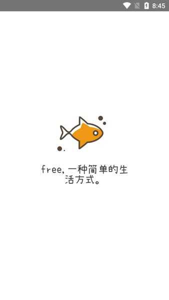 free追劇軟件截圖2