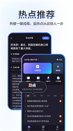 度加剪輯app截圖2