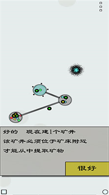 經(jīng)濟(jì)戰(zhàn)略模擬器截圖1