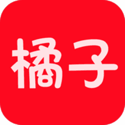 橘子視頻app官網(wǎng)版