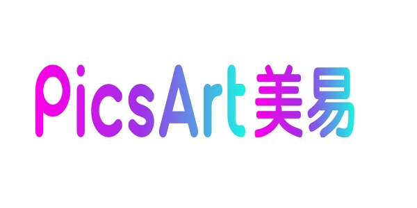 picsart美易官方正版免費下載