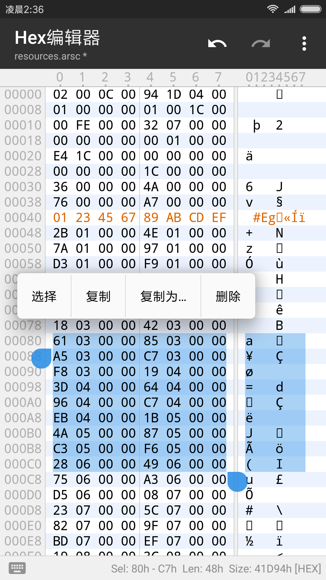 MTManage截圖2