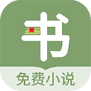 郁書坊小說(shuō)app