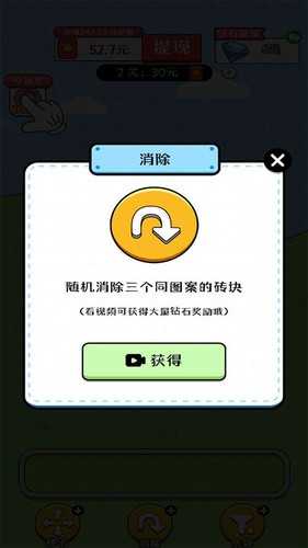 歡樂(lè)農(nóng)場(chǎng)賺錢版截圖1