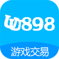 uu898游戏交易平台官网APP