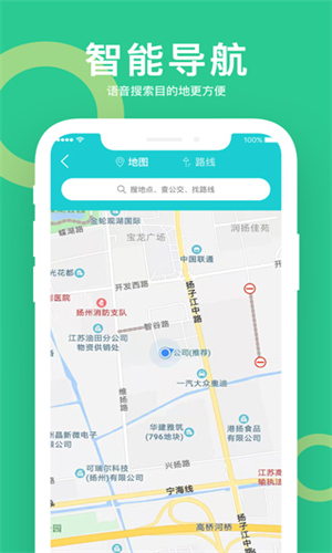 小云助手app截圖1