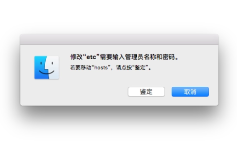 macbook怎么修改hosts文件 mac修改hosts立即生效方法步骤