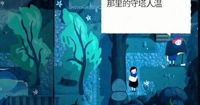 纸间谜迹手游中文版截图2