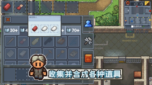 TheEscapists2截图1