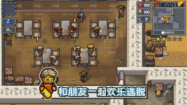 TheEscapists2截图2