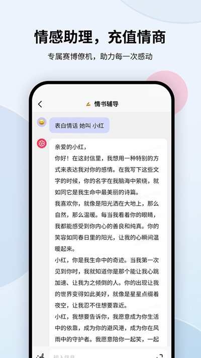 万卷app截图1