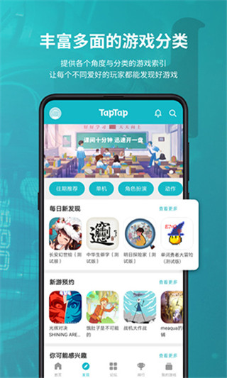 toptop官网截图0