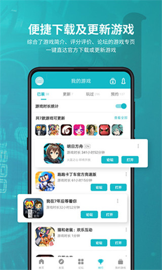 toptop官网截图1