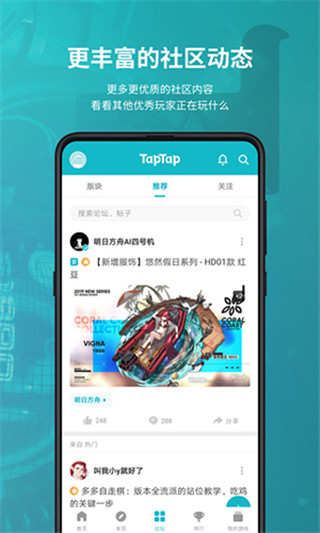 toptop官网截图2