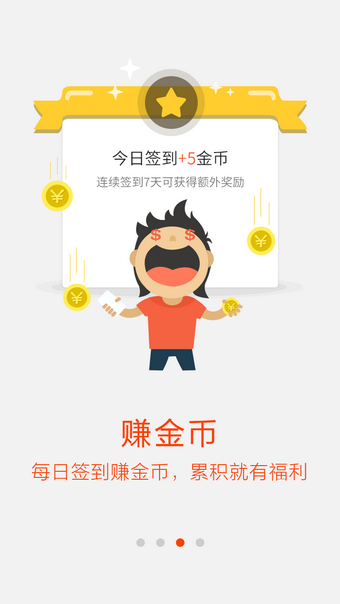 新快游戏app截图0