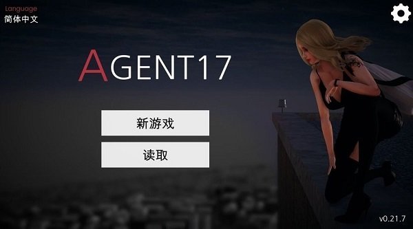 Agent17