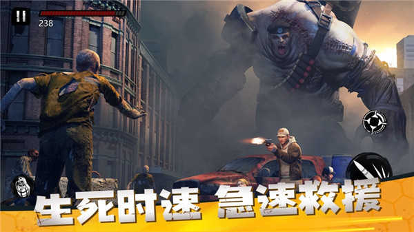 僵尸前线3无限钻石版