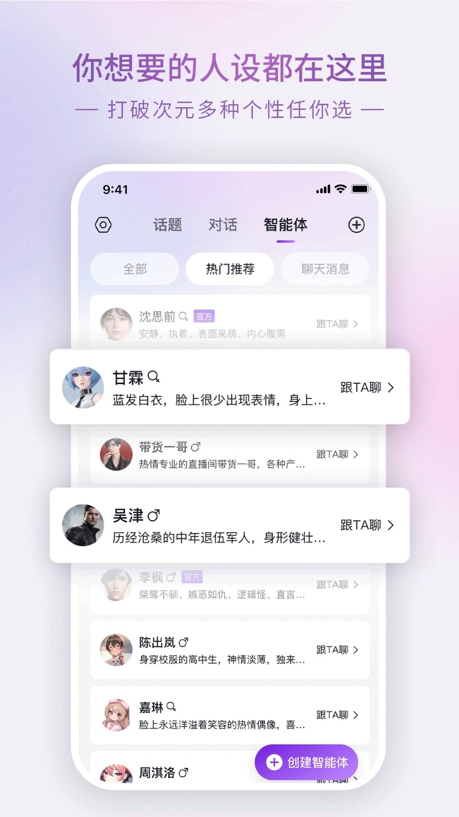 glow官方版截图1