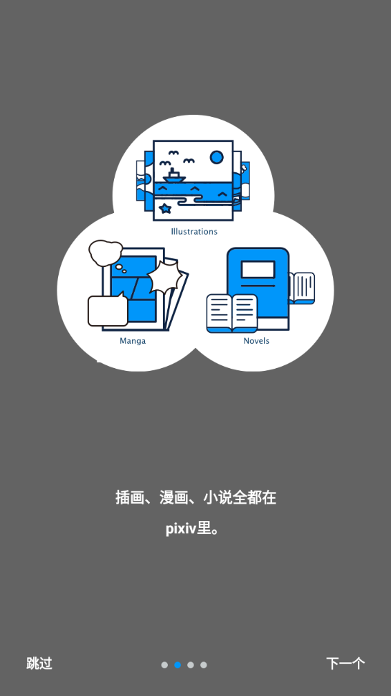 p站助手