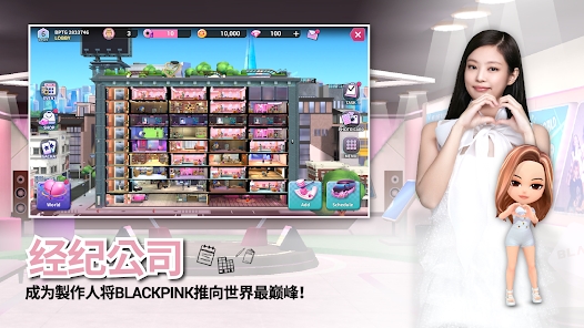 blackpinkthegame截图1