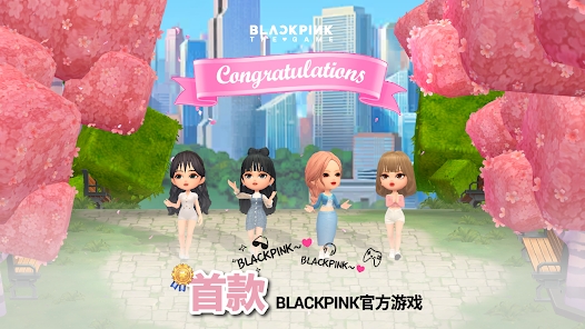 blackpinkthegame截图2