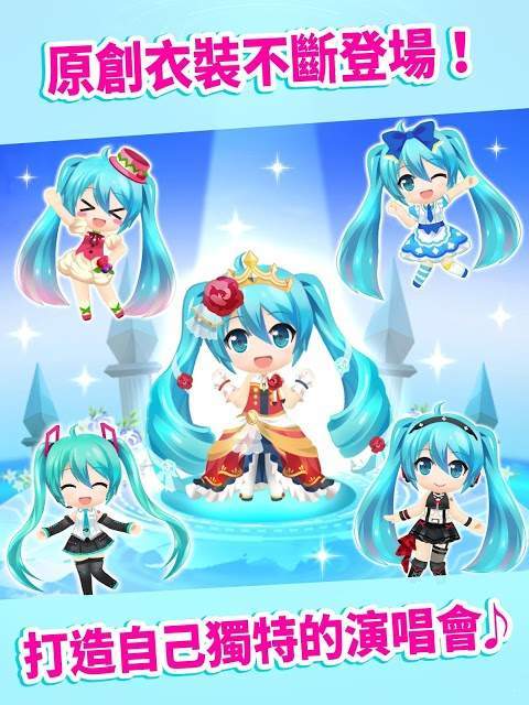 初音未来tapwonder官网最新版截图2