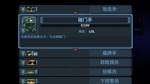 ActionSquad内置功能菜单截图2