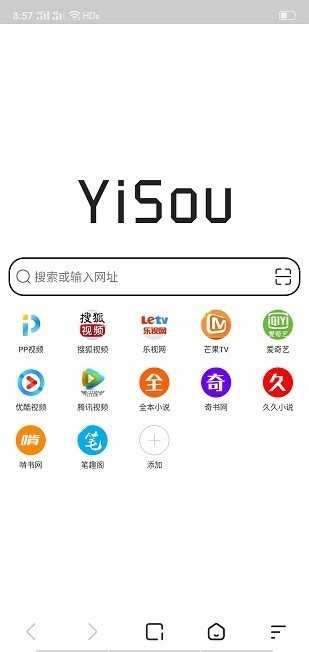 易搜浏览器官方正版截图2