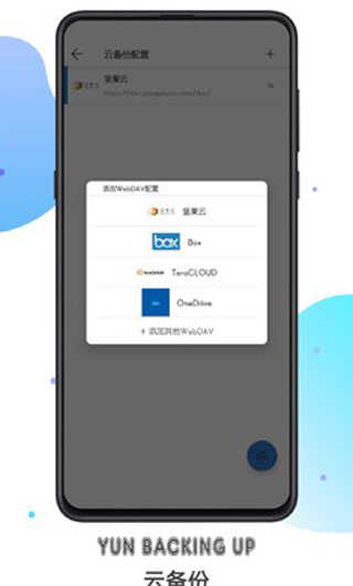 书迷小说app截图1