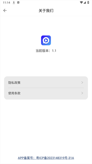 水月影评app截图2