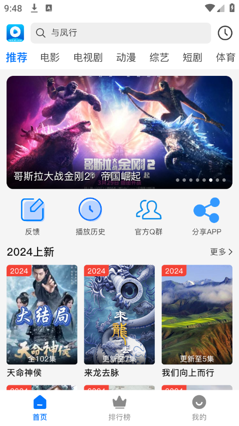 酷酷哒影视app截图1