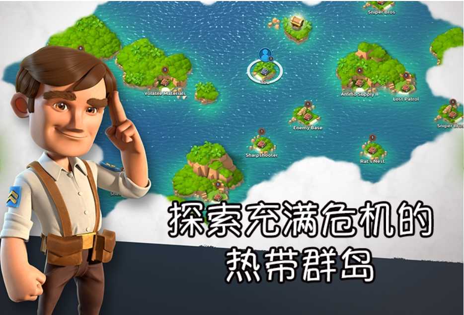 海岛奇兵无限火力版