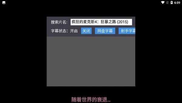 蜗牛云盘app截图1