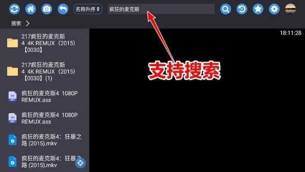 蜗牛云盘app截图2