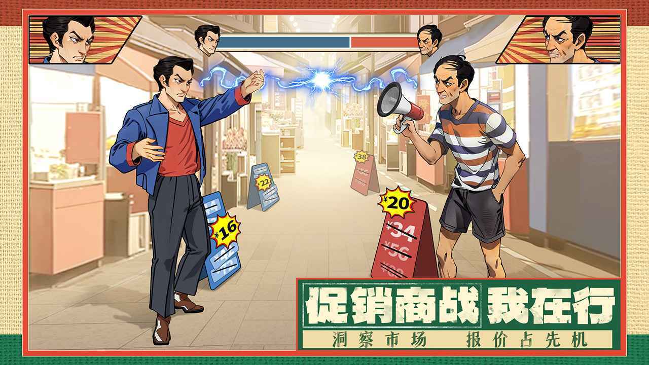 时光杂货店手机版