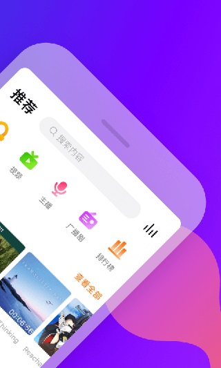 耳萌app