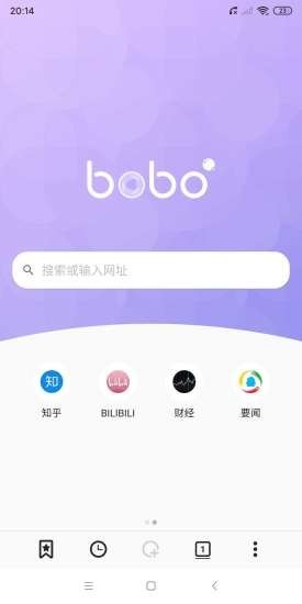 bobo浏览器无国界全球通版