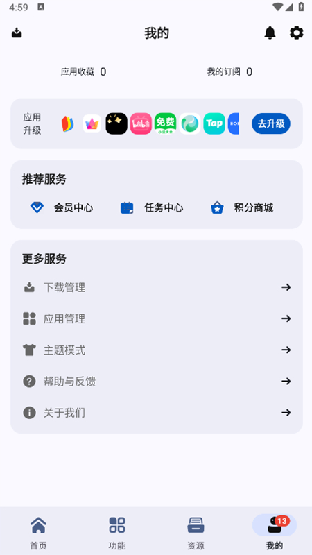 appshare安卓