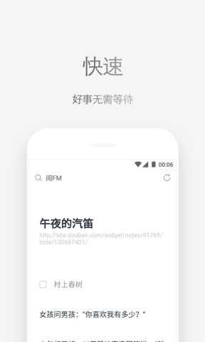 via浏览器截图0