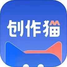 创作猫去水印软件免费版