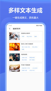 创作猫去水印软件免费版截图1