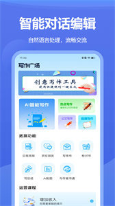 创作猫去水印软件免费版截图2