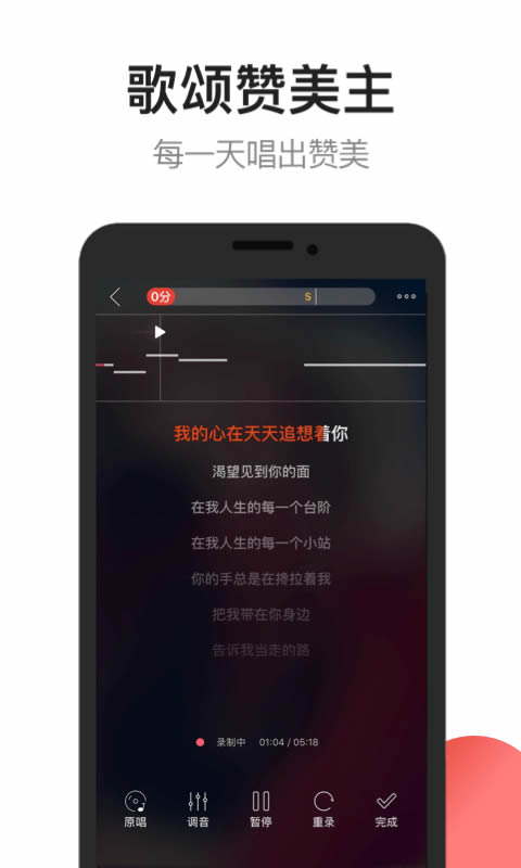 雅歌官方APP截图2