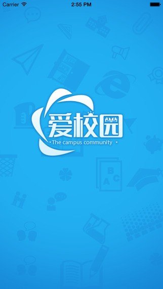 爱校园app截图2