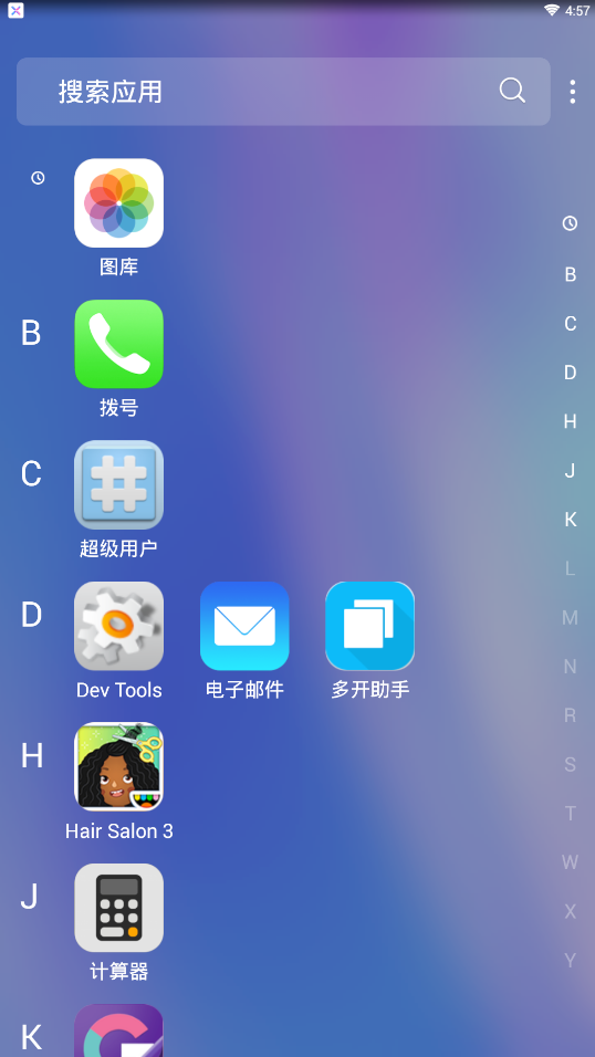 XLauncherpro桌面截图1