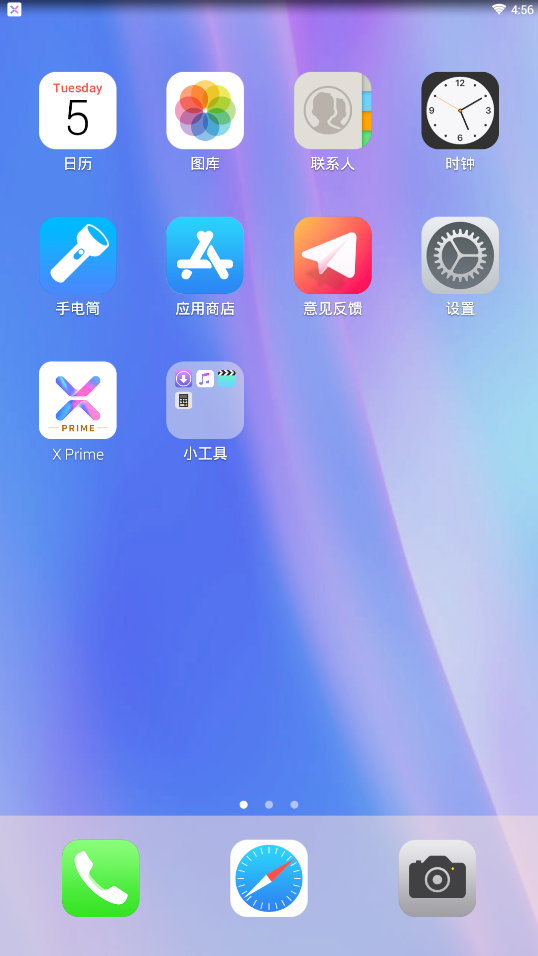 XLauncherpro桌面截图2